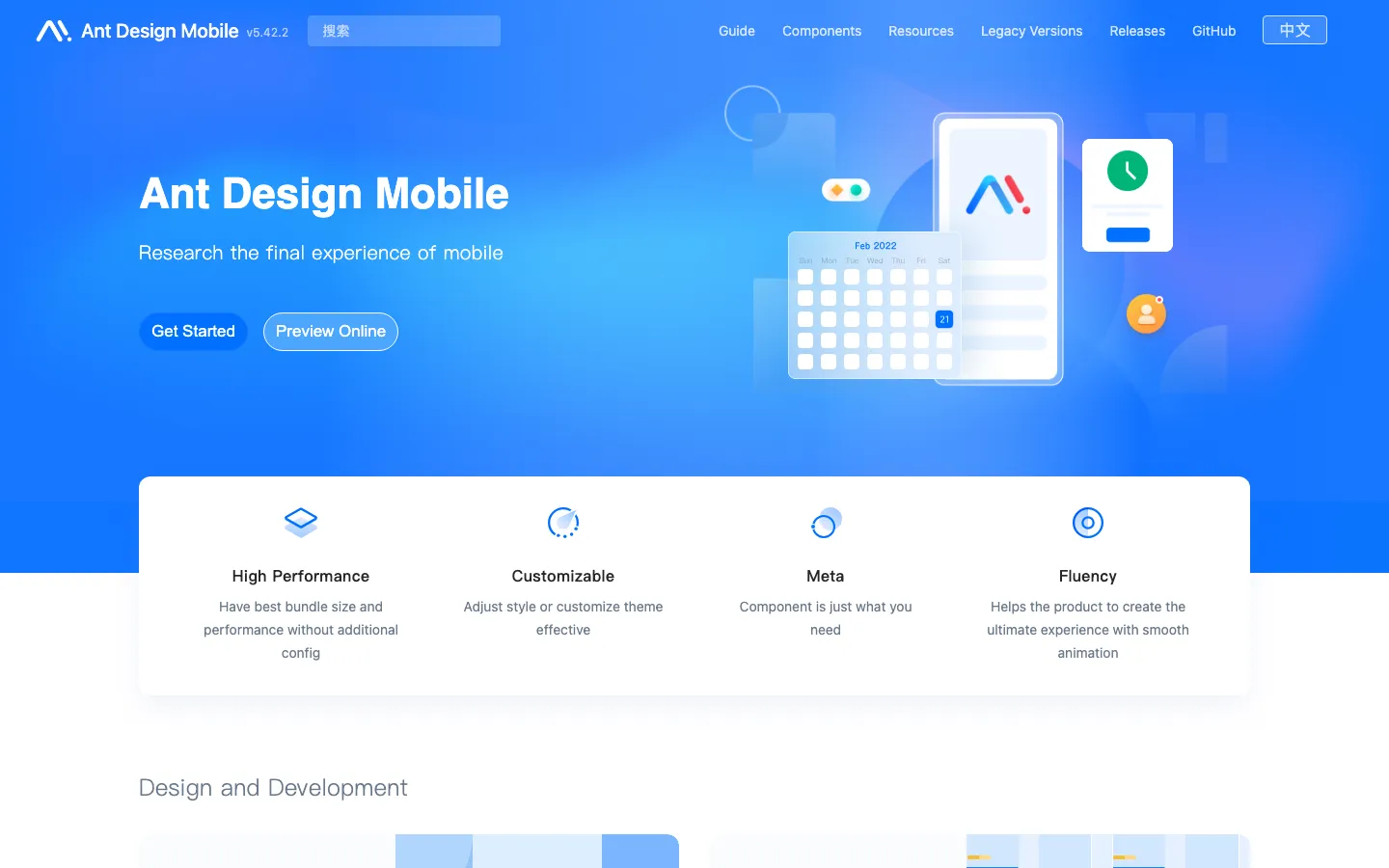 Screenshot reference for Ant Design Mobile