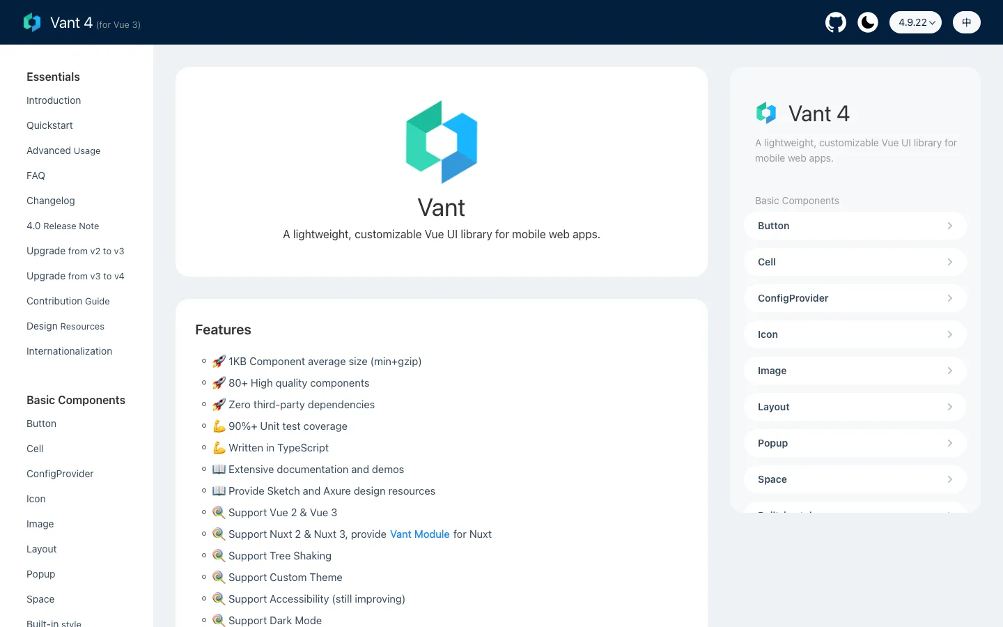 Screenshot reference for Vant