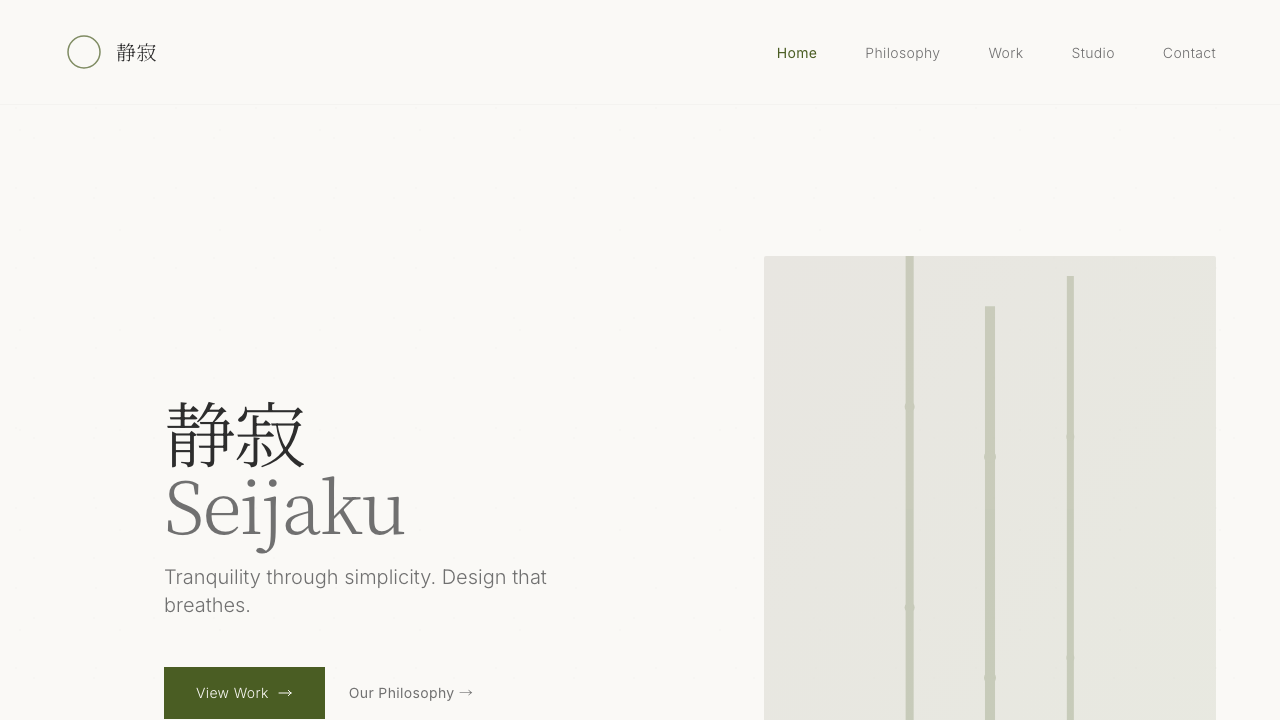 Japanese Minimal